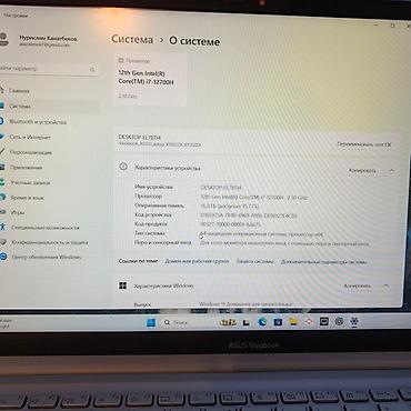 core: Продам мощный ноутбук ASUS VivoBook 15 — идеальный для работы и игр! — 4