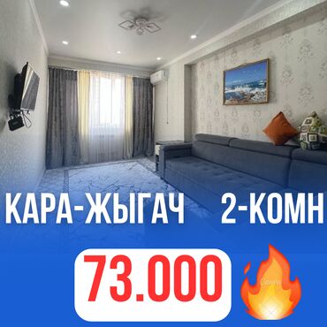 продаю элитку: 2 бөлмө, 49 кв. м, Элитка, 9 кабат, Евроремонт