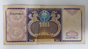 pullar: Özbəkistan pulu 100 sum. 1994-ci ilin. Qiymət sondur. Mal satıldıqda — 2