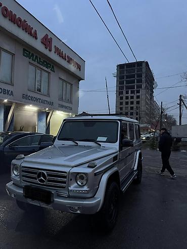 Mercedes-Benz: Mercedes-Benz G-Class: 2004 г., 5 л, Автомат, Бензин, Внедорожник — 5
