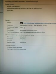 Настольные ПК и рабочие станции: Компьютер, ядер - 2, ОЗУ 4 ГБ, Для работы, учебы, Б/у, Intel Pentium, SSD — 11