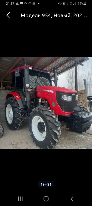 Тракторы YTO (ЮТО): Модель: 954, Новый, 2020 г., Трактор с другими агрегатами — 4