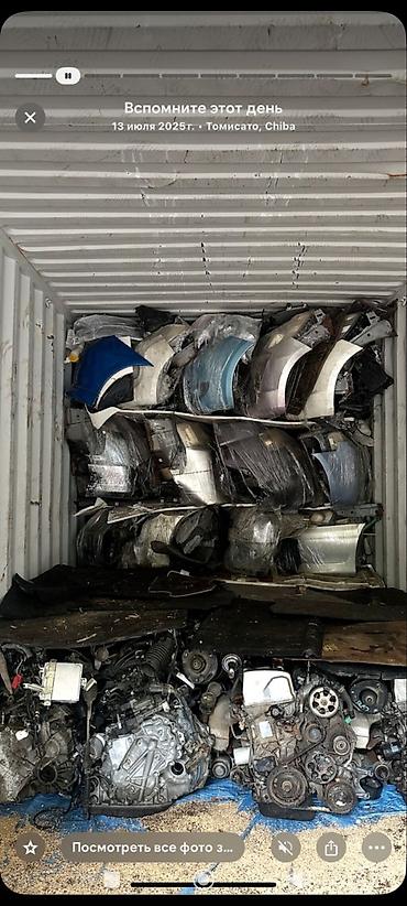 Другие автозапчасти: Автозапчасти из Японии - Передние клипсы/морды в сборе Honda — 2