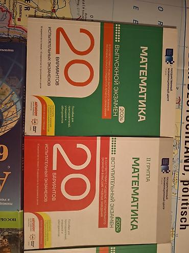 Книги и журналы: Riyaziyyat – Buraxılış imtahanı 2024 (20 variant)-4azn Riyaziyyat – II — 2