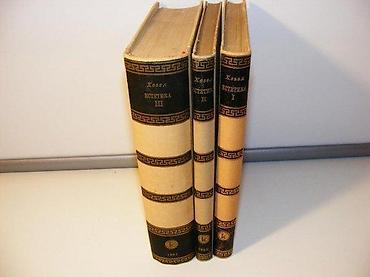 second hand: ESTETIKA 1-3 Georg Vilhelm Fridrih HegelKultura Beograd,1959strana — 2