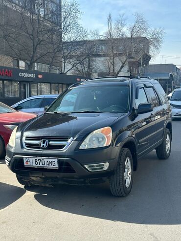 Honda: Honda CR-V: 2003 г., 2.4 л, Автомат, Бензин, Внедорожник