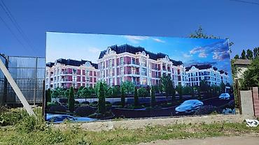 binar group: Широкоформатная печать, Высокоточная печать, | Баннеры — 3