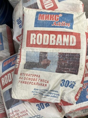 оборудование для пеноблок: Шыбак Knauf Rotband, Гипс, Manual application, Universal