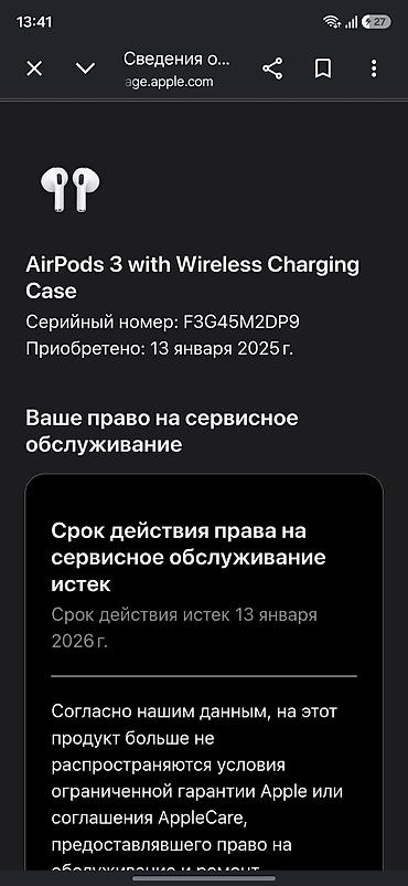Аудиотехника: Кулакчындар үчүн кейс, Apple, Колдонулган, түсү - Ак — 6