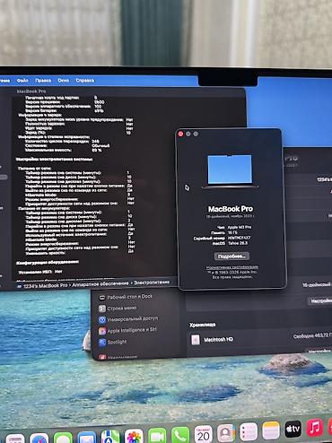 скупка пк: MacBook Pro 16 M3 pro 18/512Gb Space Black Емкость:89% ни разу не — 5