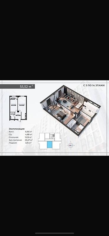 vefa: 1 комната, 55 м², 9 этаж, Готовая ПСО (под самоотделку) — 1