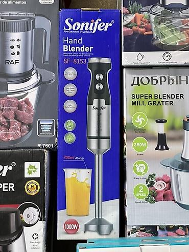 Ручной блендер Sonifer SF-8153 - Мощность: 1000 Вт - Съемная