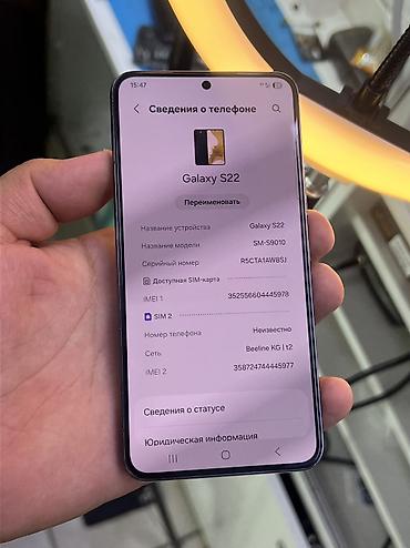 samsung s 8 plus: Самсунг s22 на 8/256 гб В очень хорошем состояние Всё четко рабовтет — 3