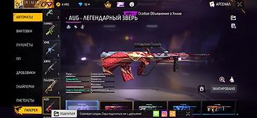 Другие игры и приставки: Игровой аккаунт Free Fire Основное: - Уровень профиля: 58 - Ник — 96