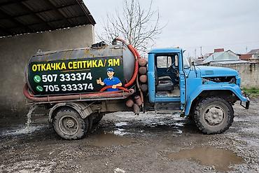 Услуги ассенизатора откачка ямы Септиков туалетов продувка at lalafo.kg Услуги ассенизатора откачка ямы Септиков туалетов продувка