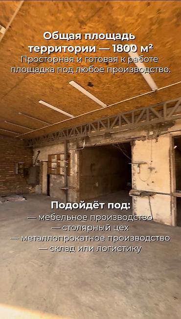 продаю участок дордой: 37 соток, Для бизнеса, Красная книга, Тех паспорт — 8