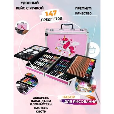 Игрушки: Набор для рисования #Игрушки #длядевочек #детскиеигрушки #кукла