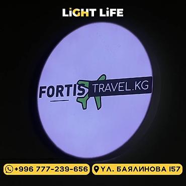 Изготовление рекламных конструкций: | Баннеры, Паучки, Рекламные стойки, | Монтаж, Разработка дизайна, Снятие размеров — 3