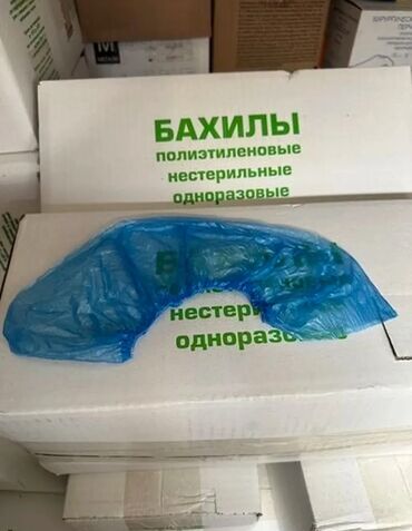 стельки для увеличения роста бишкек: Бахилы стандартные, в коробке 1000 пар(2000штук) от 2 коробок