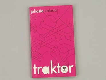 Book, genre - Novel, condition - Perfect
