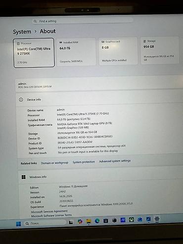 Ноутбуки ASUS: Игровой, Б/у, Intel Core Ultra 9 — 4
