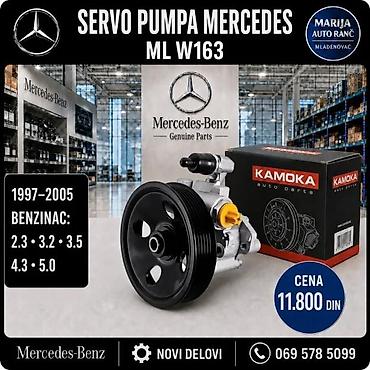 Servo pumpe: SERVO PUMPA MERCEDES ML W164 GL X164 R W251 S KLASA 05-09 | ⭐servo — 2