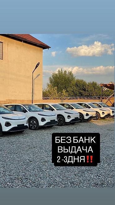 byd e1: Changan Qiyuan Q05: 2026 г., Электромобиль — 9
