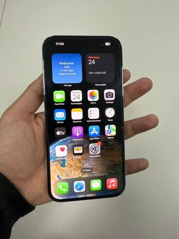 айфон 14 цена бу: IPhone 14 Pro Max, Б/у, 512 ГБ, Черный, Защитное стекло, Чехол, 87 %
