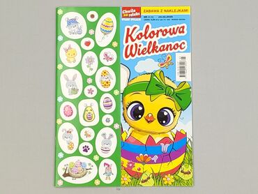 Книги: Книга, жанр - Для дітей та підлітків, стан - Ідеальний