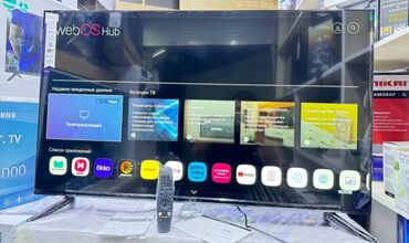 ремонт бытовых швейных машин: Телевизор LG 50', ThinQ AI, WebOS 5.0, Al Sound, Ultra Surround