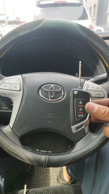 изготовление ключей для авто: Ключ Toyota Б/у, Оригинал