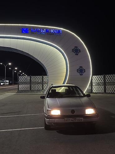 дать объявление: Volkswagen Passat Variant: 1988 г., 1.8 л, Механика, Бензин, Универсал — 7