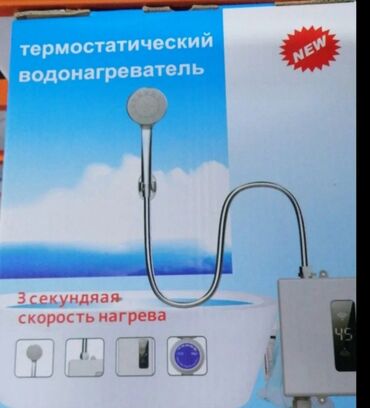 Kotlovi, bojleri: Protočni termostatični bojler sa tusem Bojler za kupatilo i kuhinju