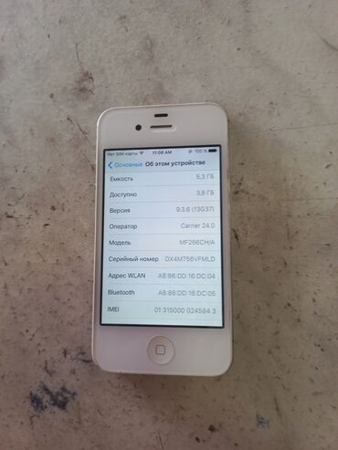 Apple iPhone: IPhone 4S, Б/у, < 16 ГБ, Белый, Зарядное устройство