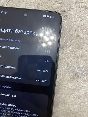 Уюлдук телефондор жана аксессуарлар: Redmi, Redmi Note 14, Колдонулган, 128 ГБ, түсү - Кара — 10