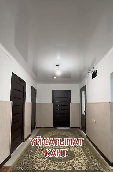 Продажа коттеджей и домов: Срочно продаётся дом в городе Кант, 7 соток фактически по документам 6 — 11