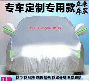 Другие детали ходовой части: Предлагаю вашему вниманию запчасти и аксессуары на weltmaster ex5 w6 — 23