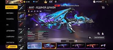 Значки: Игровой аккаунт Free Fire Основные данные: - Ник: O_N_A_R_K_O_Z™ / — 2