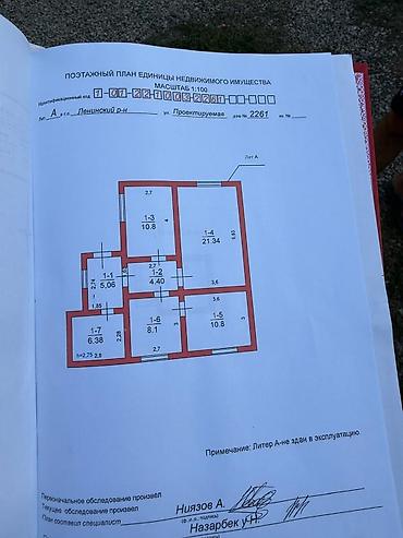 Продажа домов: 3 комнаты, 75 м², 4 соток, Бишкек, Ак-Ордо 3 ж/м Агентство недвижимости — 10