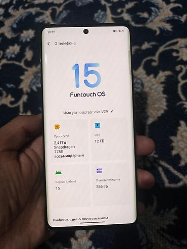 redmi g24: Vivo V29, Б/у, 256 ГБ, цвет - Черный, 2 SIM — 4