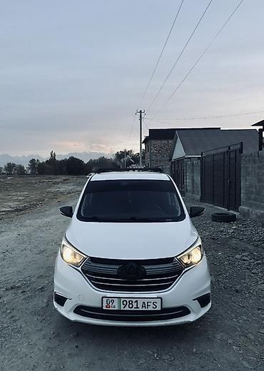 бид юань: Белый 7‑местный минивэн/универсал. Changan Auchan A600 EV Каропка — 2