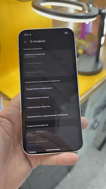 Google: Google Pixel 10 Pro XL, Б/у, 256 ГБ, 1 SIM, eSIM — 12