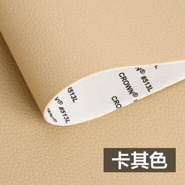 Материалы: Ткань, цвет - Черный — 5