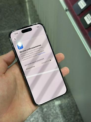 14 про бу цена: IPhone 14 Pro, Б/у, 128 ГБ, Черный, Защитное стекло, Чехол, Кабель, В рассрочку, 100 % — 6
