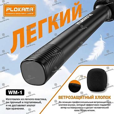 rode podmic usb: Ручной держатель Plokama WM-1 для беспроводного микрофона — — 2