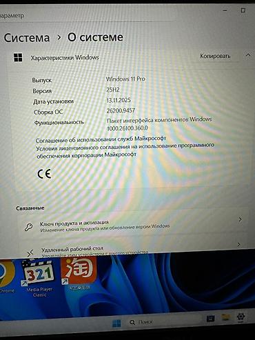 Ноутбуки Dell: Ноутбук Dell 14" срочно! - Диагональ экрана: 14" - Процессор: Intel — 2