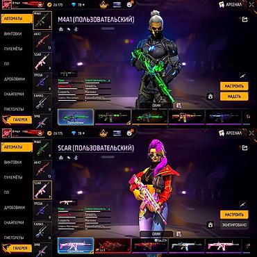 Другие видеоигры: Аккаунт Free Fire с редкими скинами и обширным инвентарём Основное: - — 5