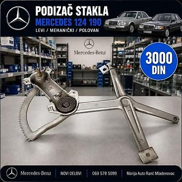 Autoelektrika: PODIZAC STAKLA MERCEDES 124 ELEKTRICNI NOV | Elektricni podizac — 5