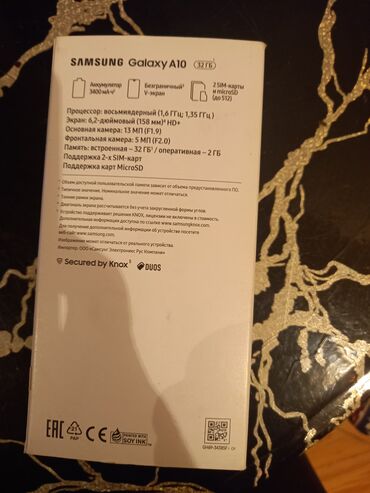 samsung a10 s qiymeti: Samsung Galaxy A10, 32 GB, rəng - Qırmızı, Sensor, İki sim kartlı, Face ID