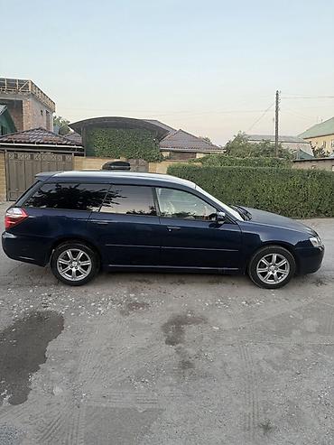 универса: Subaru Legacy: 2004 г., 2 л, Типтроник, Бензин, Универсал — 1